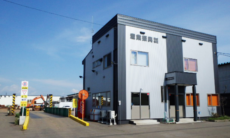 東日本営業部/北海道営業所　苫小牧工場