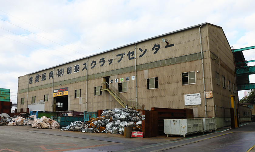 関東原料部/市川工場・中央防波堤ヤード・船橋ヤード