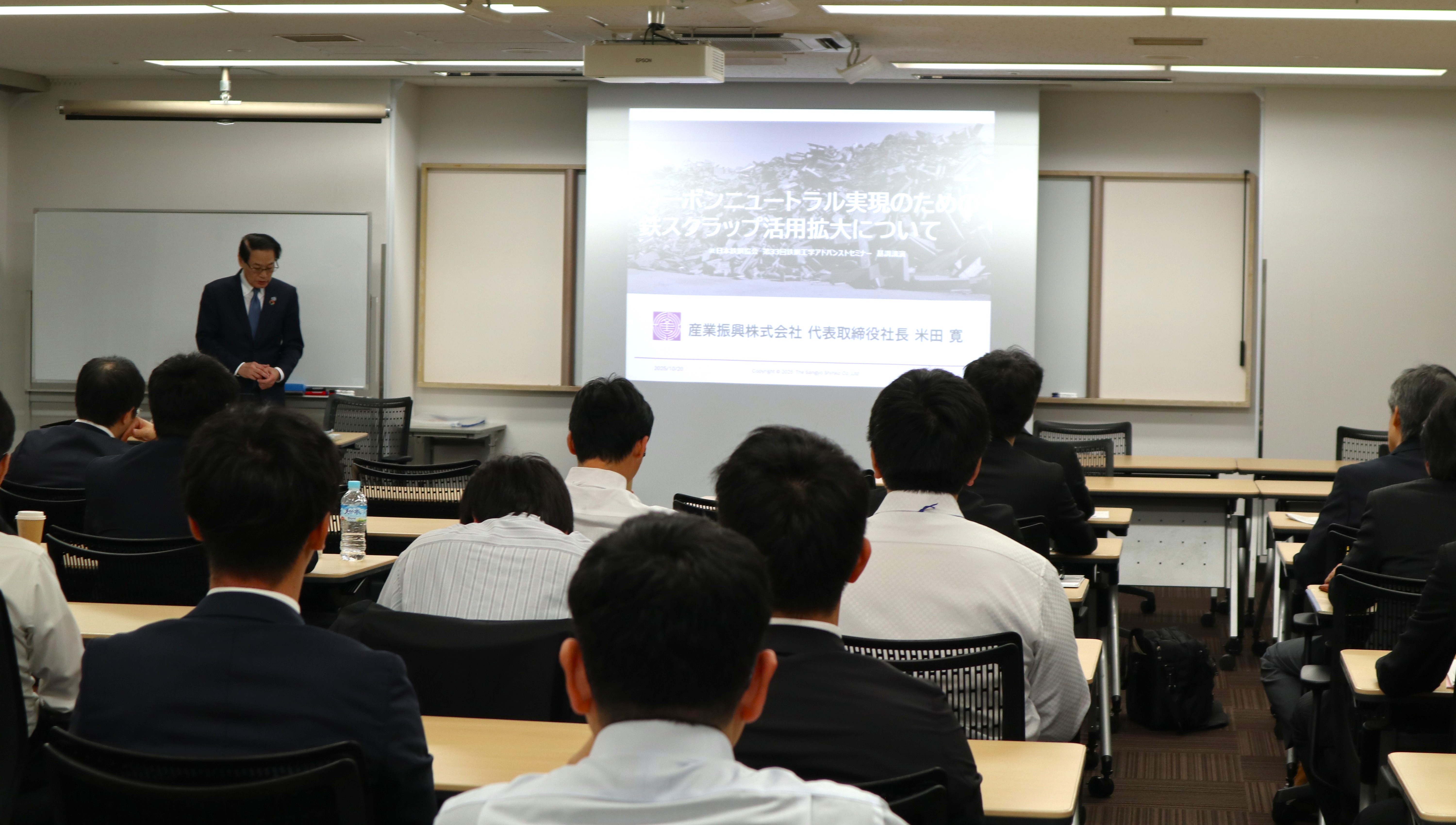 基調講演の様子